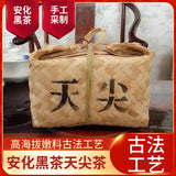 Load image into Gallery viewer, Anhua dark tea
