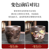 Load image into Gallery viewer, Purple clay changes color when heated, with dragons and phoenixes dancing. High-end master cups, couple cups, kung fu tea sets, tasting cups, and personal cups