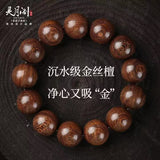 Load image into Gallery viewer, Golden Agarwood Beaded Bracelet for Men