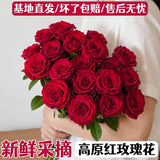 Load image into Gallery viewer, Highland Red Rose Fresh Rose Flowers